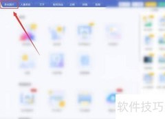图片打码技巧：图像处理软件实操