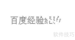 橡皮擦工具使用指南