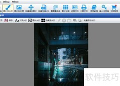 神奇图像软件添加文字水印