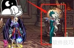 DNF魔法胶囊购买指南