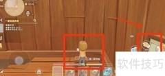 波西亚时光：储物箱显示消耗品方法