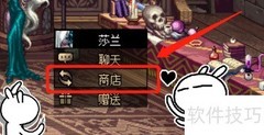 DNF魔法胶囊购买指南