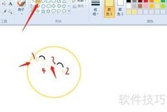 开心小太阳简笔画教程