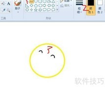 开心小太阳简笔画教程