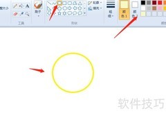 开心小太阳简笔画教程