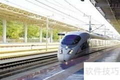 铁路运输业深度分析