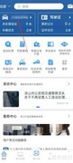 检车日期查看方法
