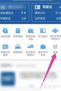 异地检车流程指南