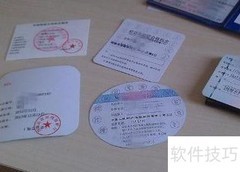 检车费用大概多少？