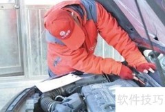 检车费用大概多少？