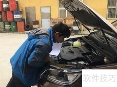 检车费用大概多少？