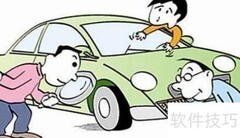 检车流程全解析