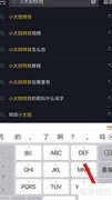 抖音小太阳视频制作教程