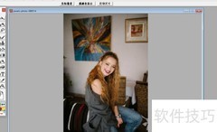 Aphoto修改图片尺寸教程