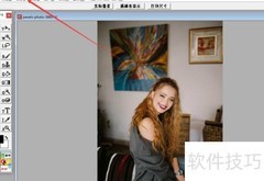 Aphoto修改图片尺寸教程
