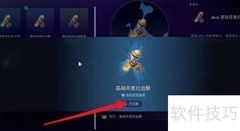 寻路者消耗品制作方法