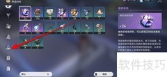 崩坏星穹铁道消耗品使用指南