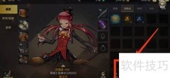 DNF消耗品配置指南