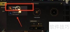 DNF消耗品配置指南