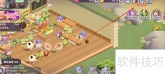 梦想乐园消耗品使用指南