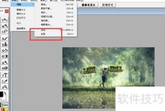 Aphoto图片反色操作指南