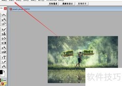 Aphoto图片反色操作指南