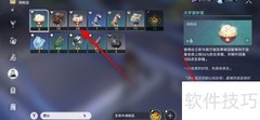 崩坏星穹铁道消耗品使用指南