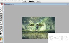 Aphoto图片反色操作指南
