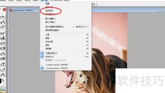 aphoto竖向拼贴对齐教程