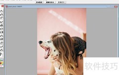 aphoto竖向拼贴对齐教程