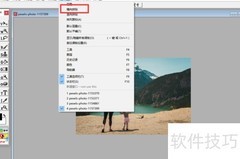 aphoto横向拼贴对齐教程