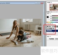 Aphoto图层新建与删除方法