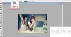 Aphoto图片马赛克教程