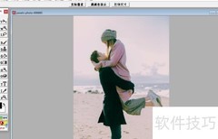 aphoto调整图片画布角度方法