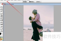 aphoto调整图片画布角度方法