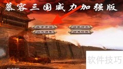 劫掠三国消耗品购买指南