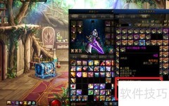 DNF未央无法使用消耗品