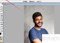 用Aphoto调整图片颜色平衡