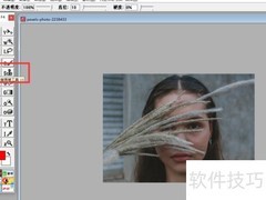 Aphoto修复画笔工具使用指南