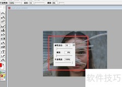 Aphoto修复画笔工具使用指南
