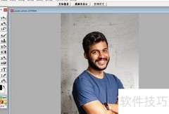 用Aphoto调整图片颜色平衡