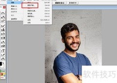 用Aphoto调整图片颜色平衡