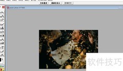 用Aphoto调高图片饱和度