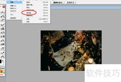 用Aphoto调高图片饱和度