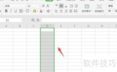 WPS制作小太阳图标教程