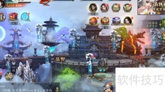 聊斋搜神记消耗品使用指南