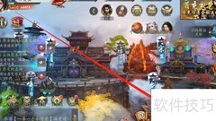 聊斋搜神记消耗品使用指南