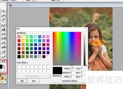 Aphoto画笔工具使用指南