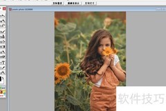 Aphoto画笔工具使用指南