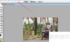 Aphoto模糊滤镜使用指南